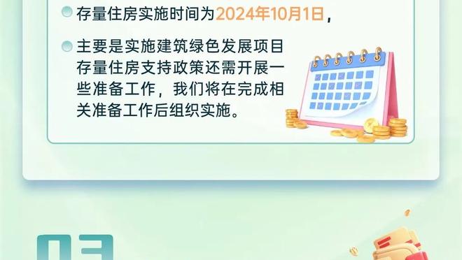 法媒：巴黎有意斯卡尔维尼&布翁乔尔诺&小曼奇尼三位意大利中卫